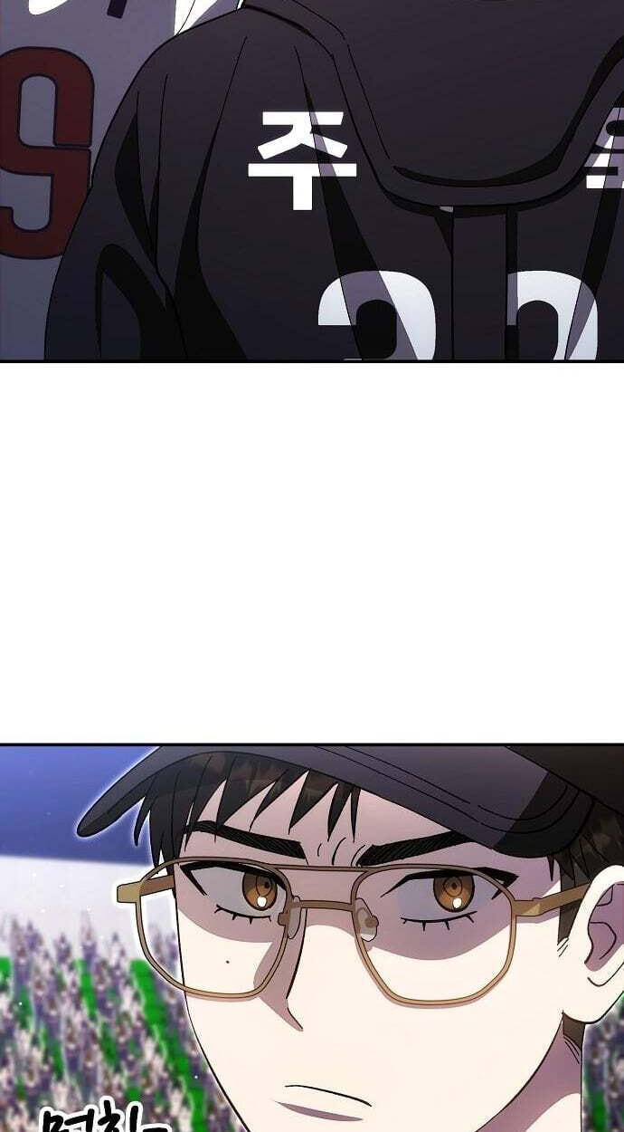 Genius Hitter Hits Fastball Chapter 122 page 45 - 