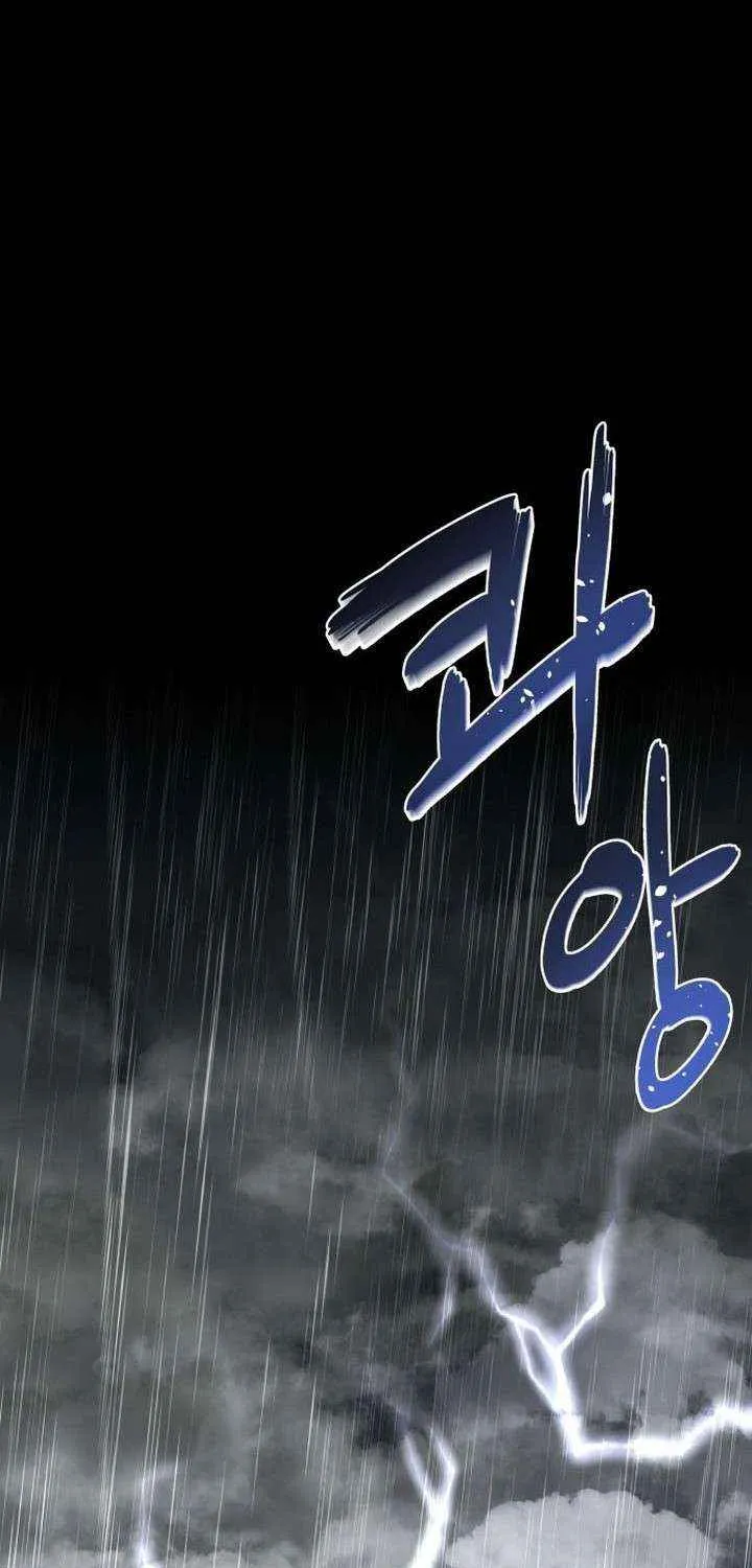 Genius Mage Who Uses Fists Chapter 1 page 125 - 