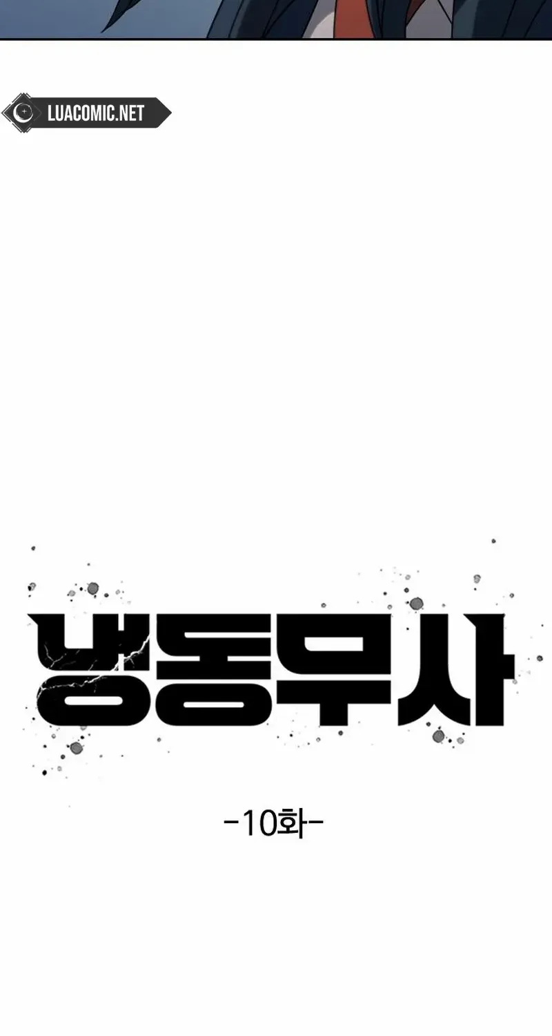 Genius Mage Who Uses Fists Chapter 10 page 31 - 
