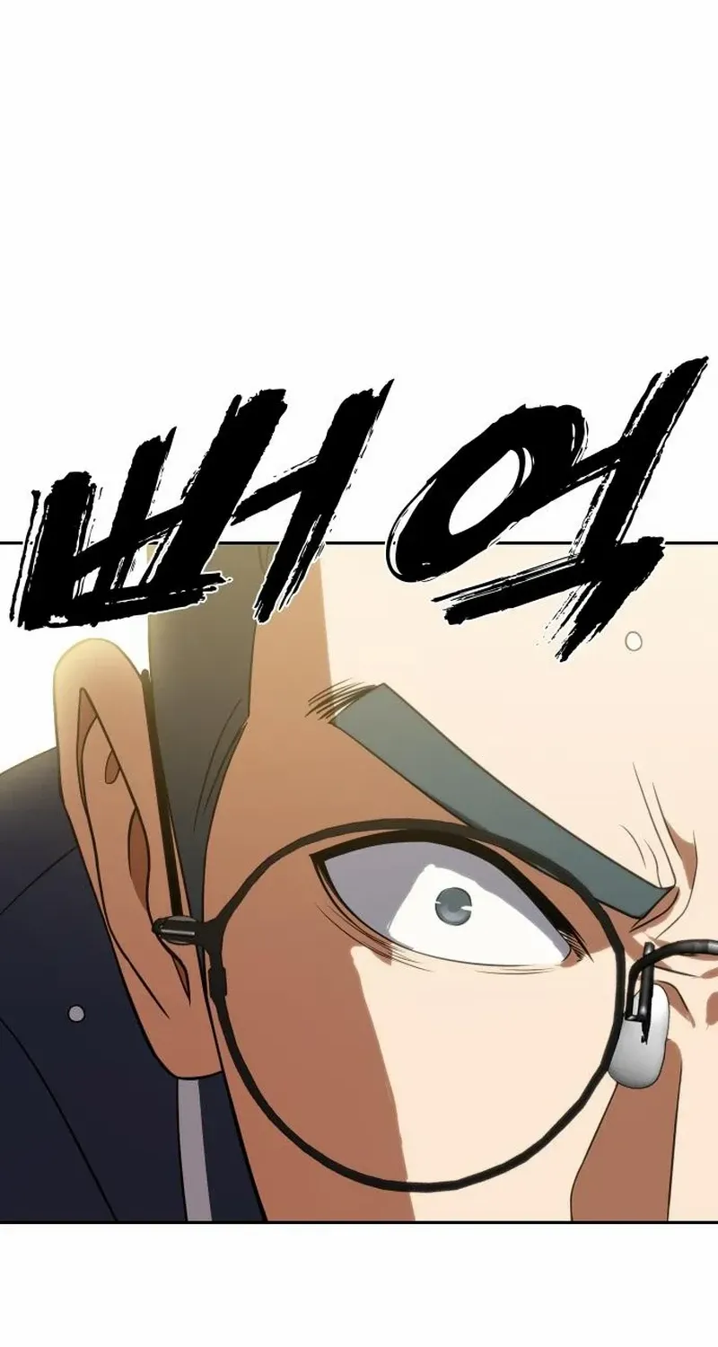 Genius Mage Who Uses Fists Chapter 10 page 85 - 