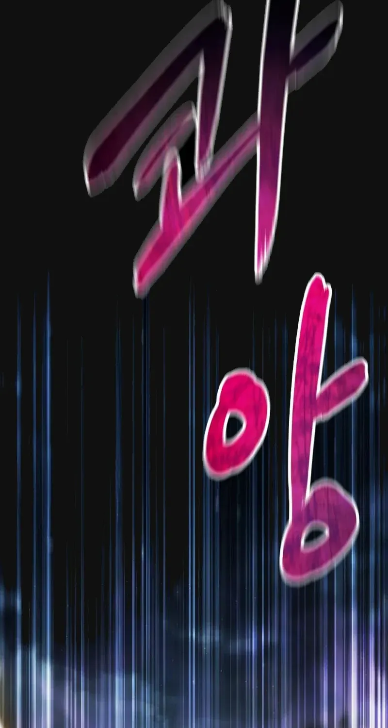 Genius Mage Who Uses Fists Chapter 11 page 5 - 