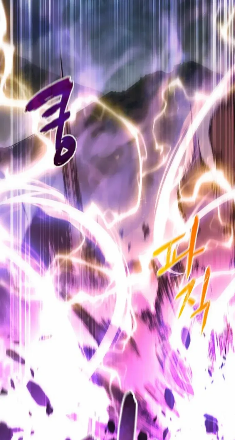 Genius Mage Who Uses Fists Chapter 11 page 6 - 
