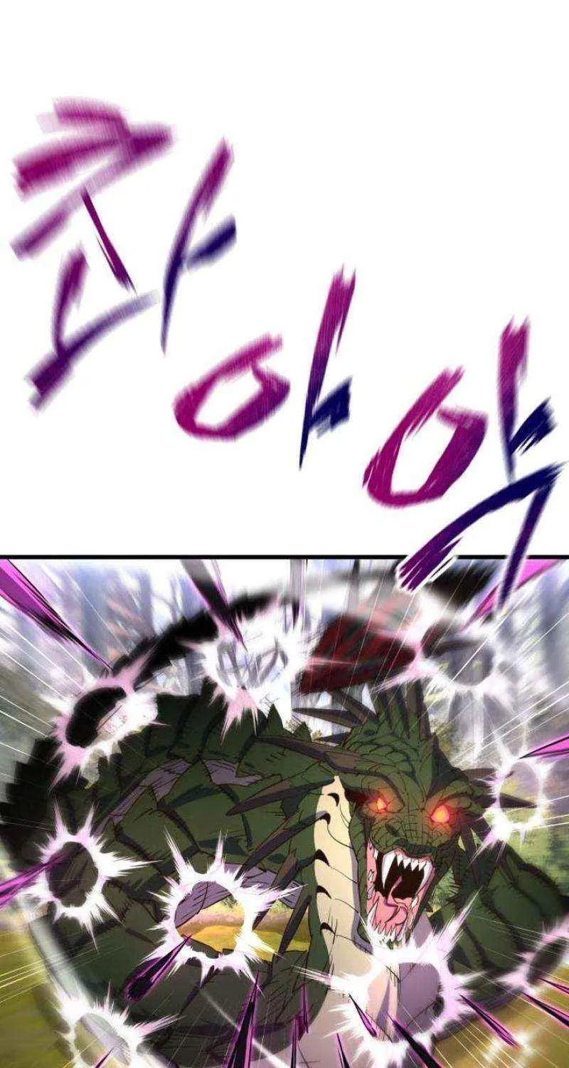 Genius Mage Who Uses Fists Chapter 14 page 96 - 