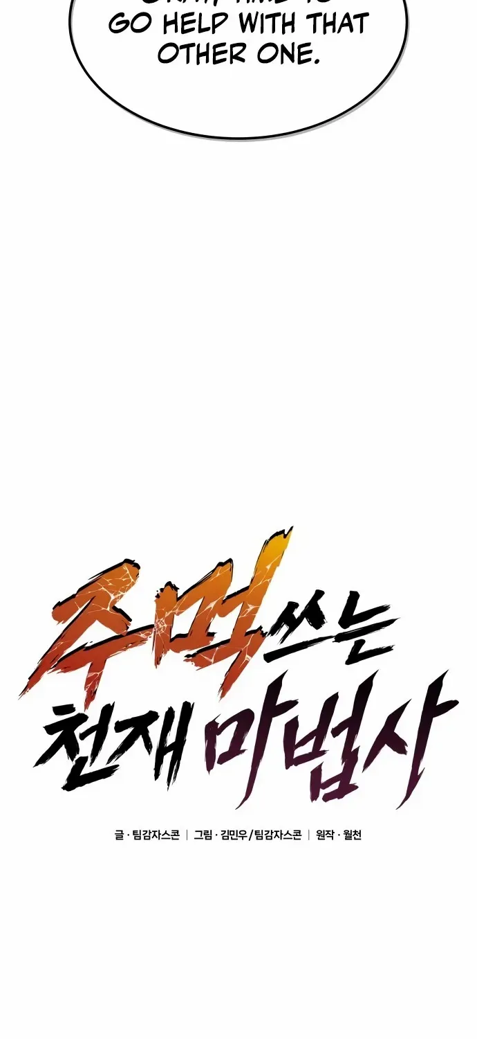 Genius Mage Who Uses Fists Chapter 15 page 25 - 