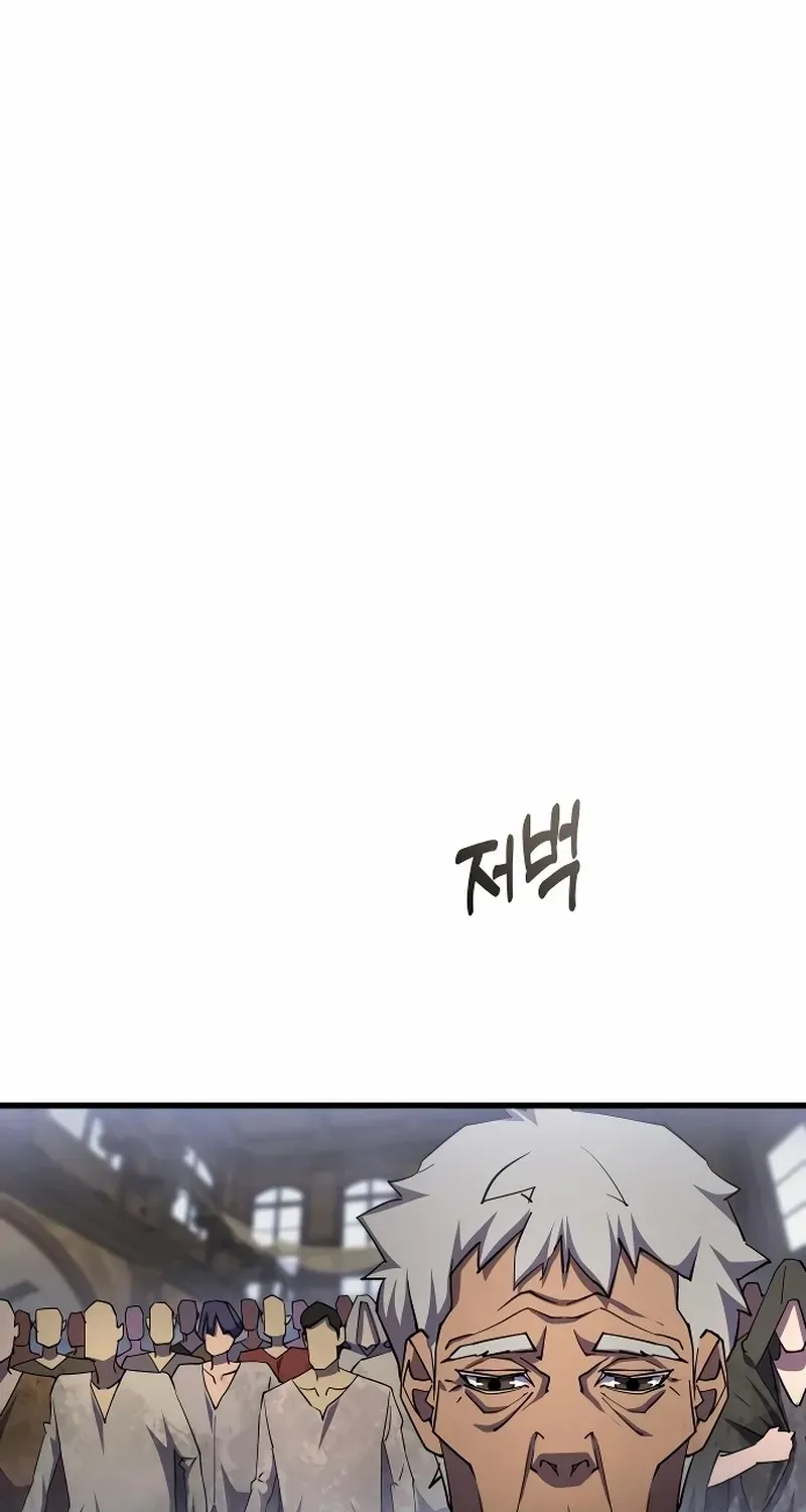 Genius Mage Who Uses Fists Chapter 17 page 46 - 