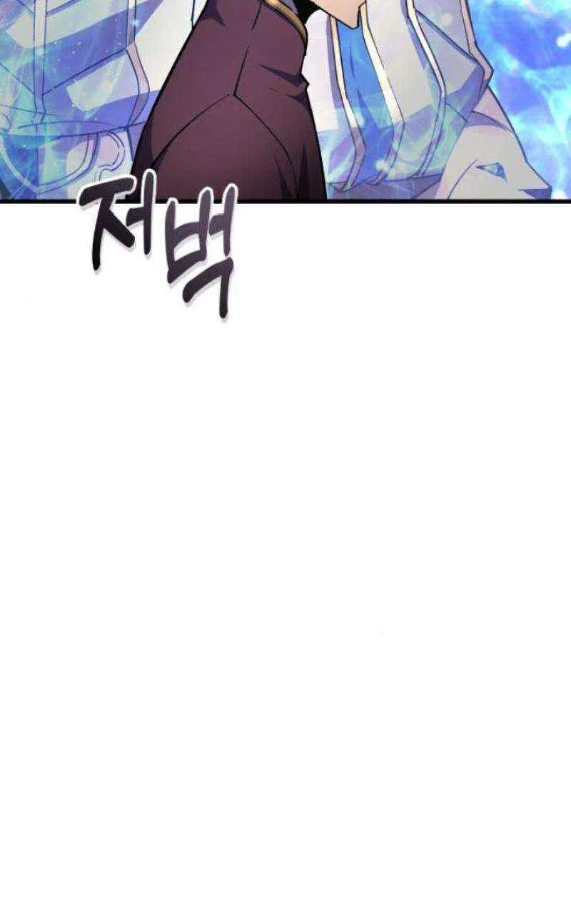 Genius Mage Who Uses Fists Chapter 18 page 36 - 