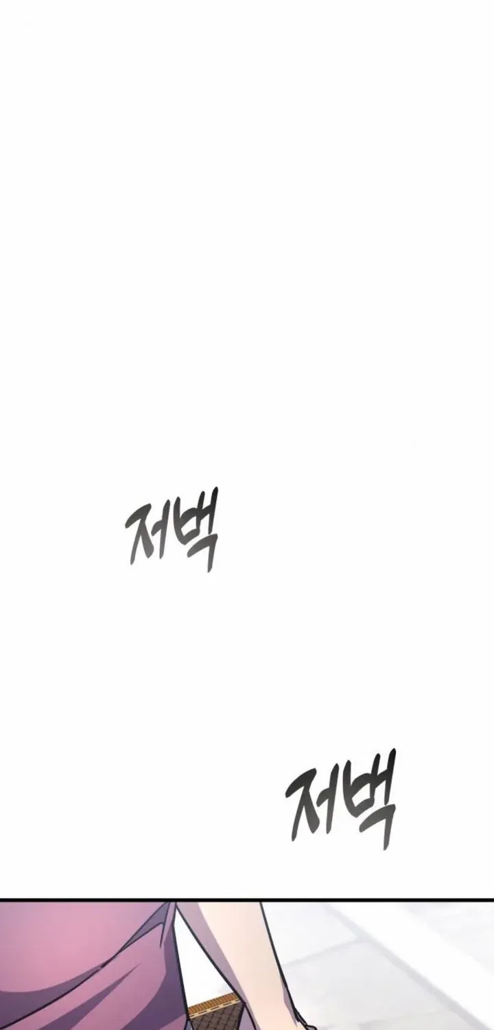 Genius Mage Who Uses Fists Chapter 21 page 21 - 