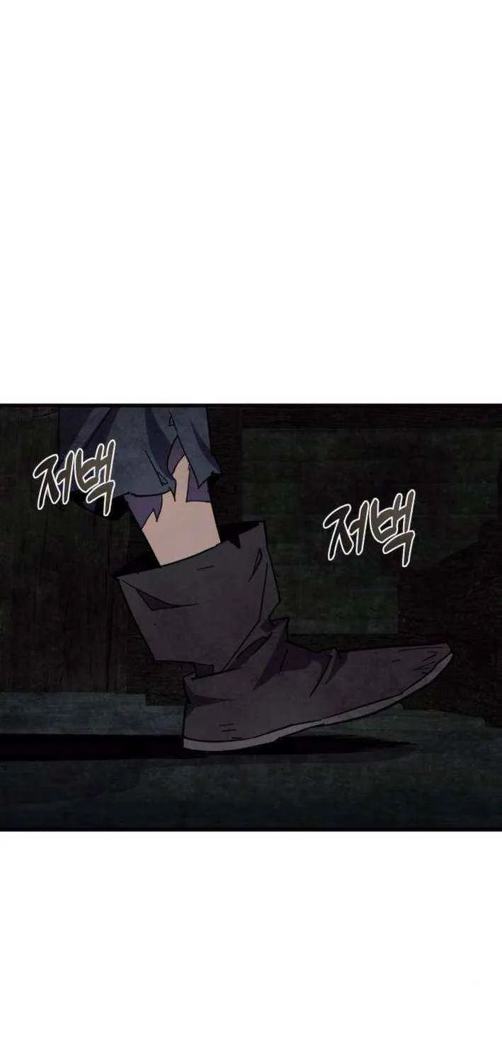 Genius Mage Who Uses Fists Chapter 27 page 7 - 