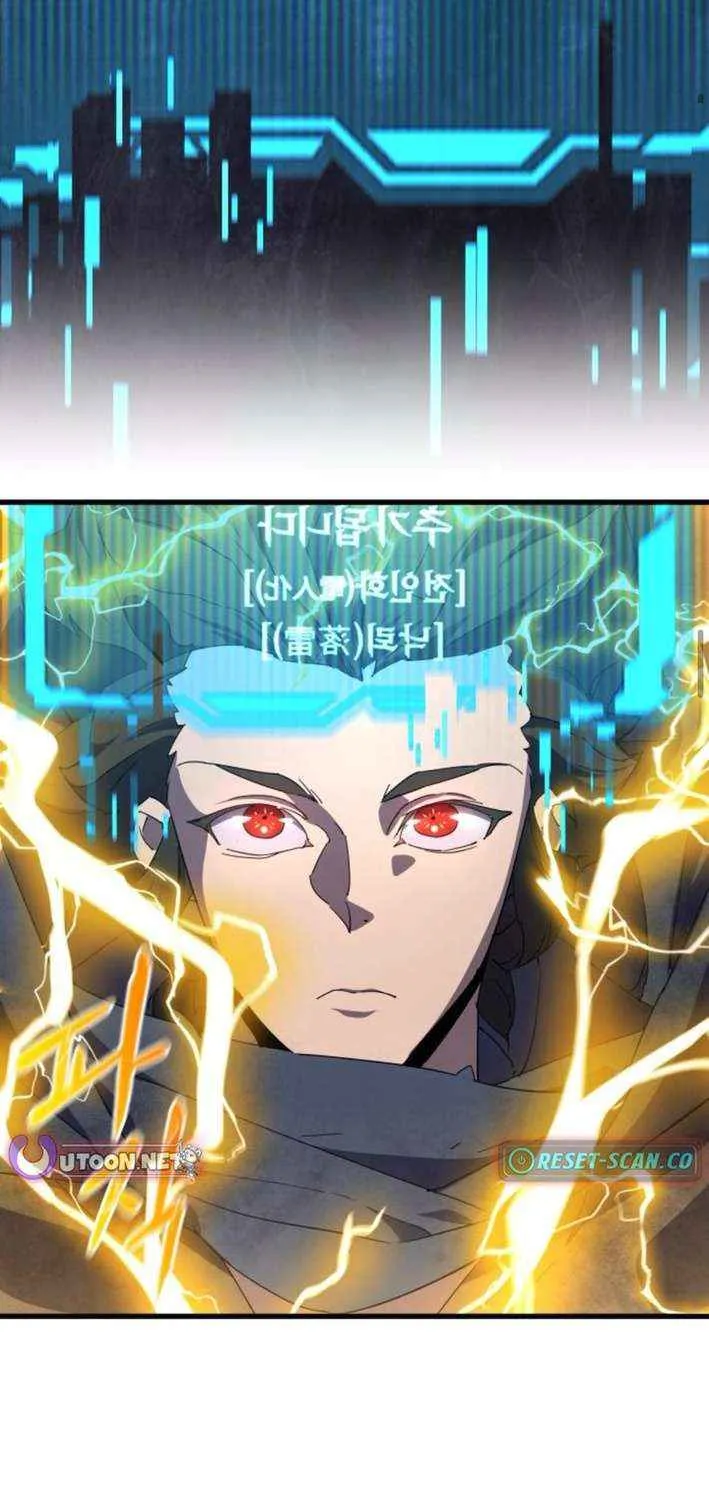 Genius Mage Who Uses Fists Chapter 27 page 93 - 