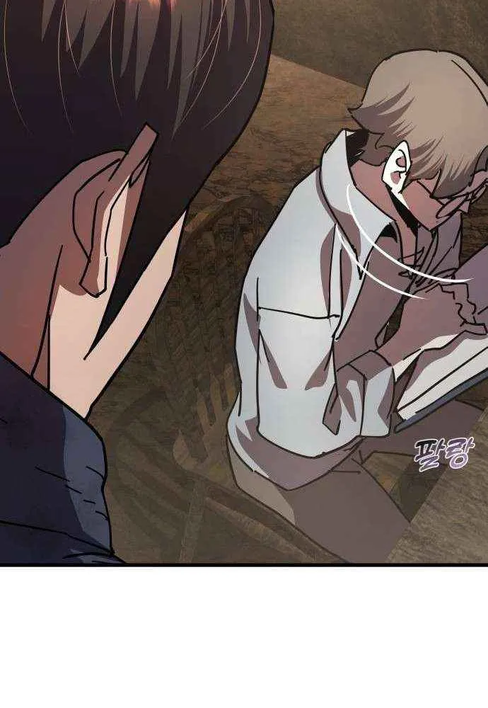 Genius Mage Who Uses Fists Chapter 28 page 106 - 