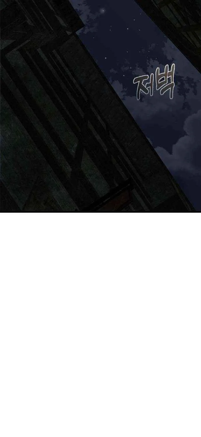 Genius Mage Who Uses Fists Chapter 28 page 20 - 