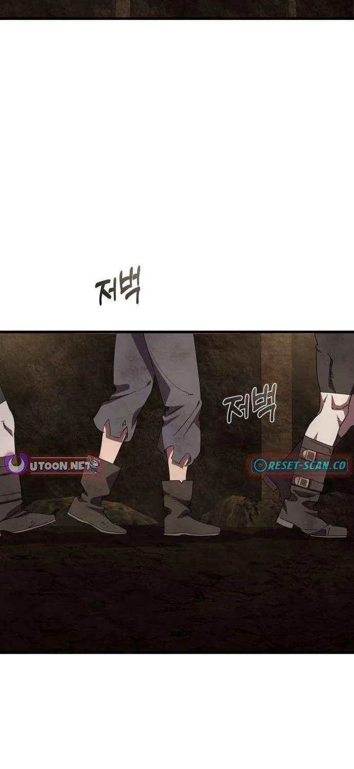 Genius Mage Who Uses Fists Chapter 28 page 75 - 