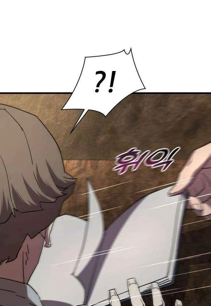 Genius Mage Who Uses Fists Chapter 28 page 92 - 