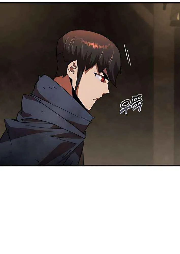 Genius Mage Who Uses Fists Chapter 29 page 43 - 