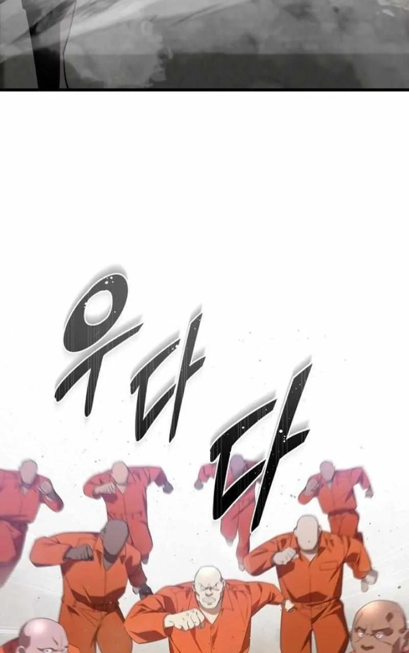Genius Mage Who Uses Fists Chapter 3 page 120 - 