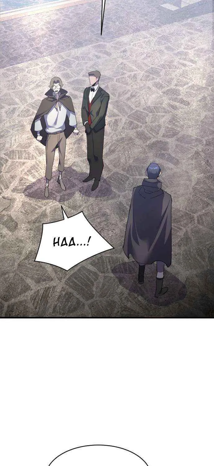 Genius Mage Who Uses Fists Chapter 33 page 62 - 