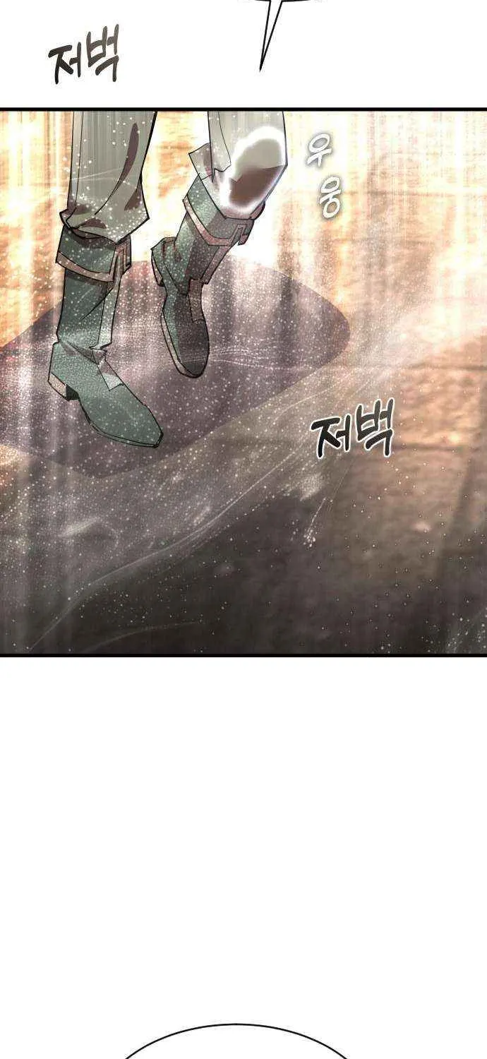 Genius Mage Who Uses Fists Chapter 34 page 107 - 