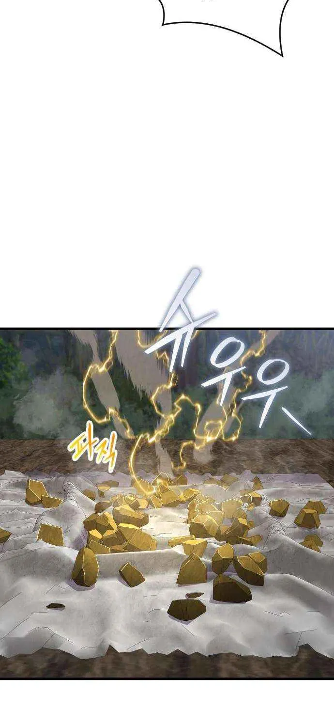 Genius Mage Who Uses Fists Chapter 38 page 24 - 