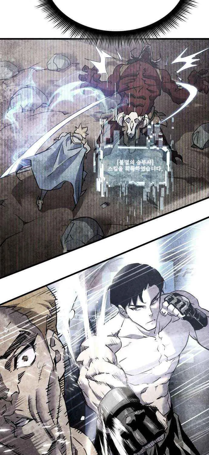 Genius Mage Who Uses Fists Chapter 38 page 60 - 