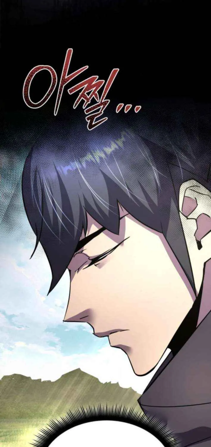 Genius Mage Who Uses Fists Chapter 40 page 18 - 