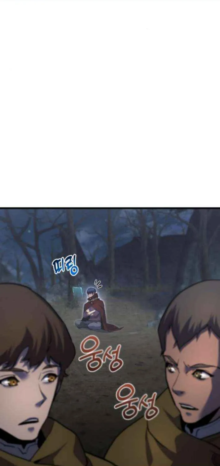 Genius Mage Who Uses Fists Chapter 40 page 80 - 