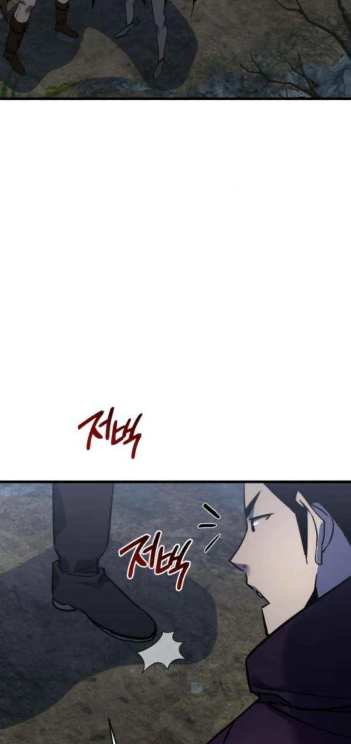 Genius Mage Who Uses Fists Chapter 40 page 82 - 