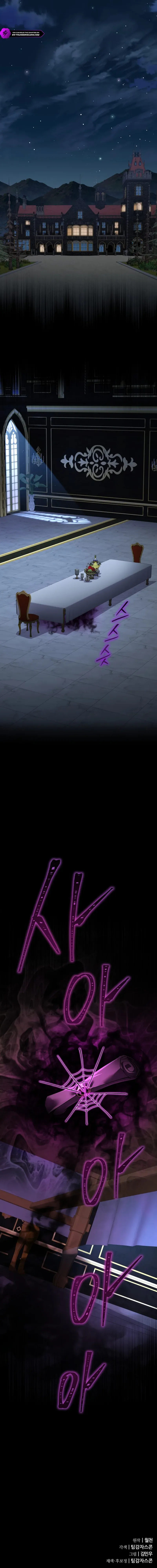 Genius Mage Who Uses Fists Chapter 55 page 20 - 