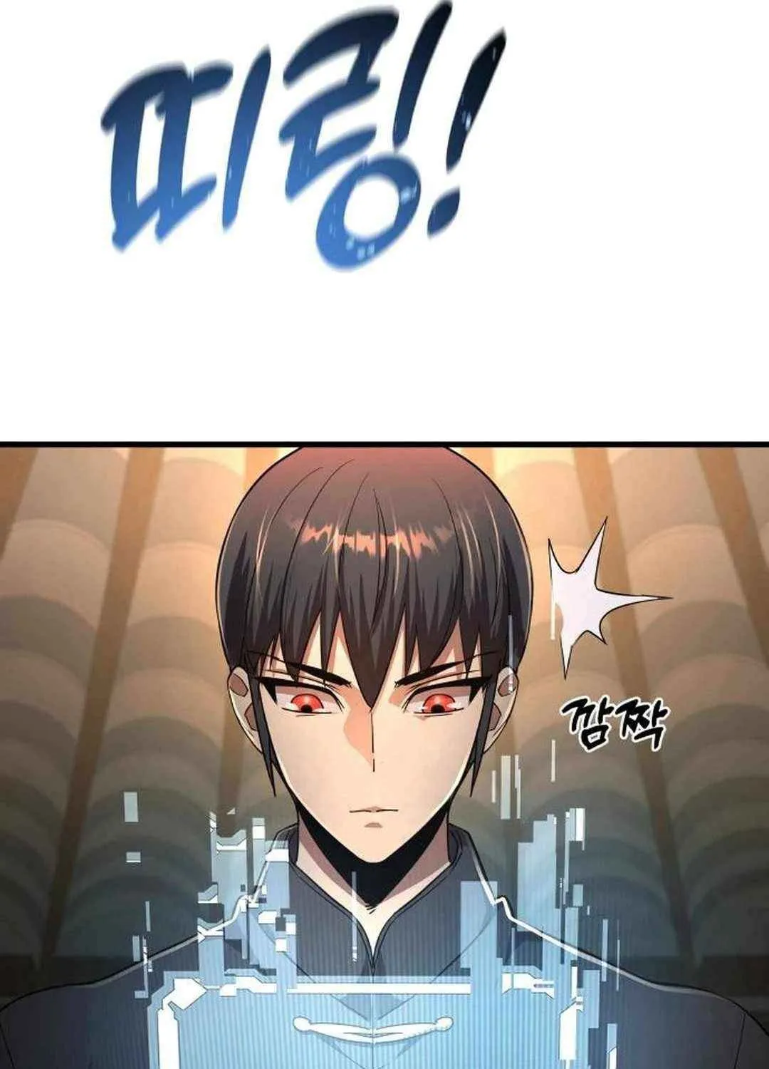 Genius Mage Who Uses Fists Chapter 9 page 158 - 