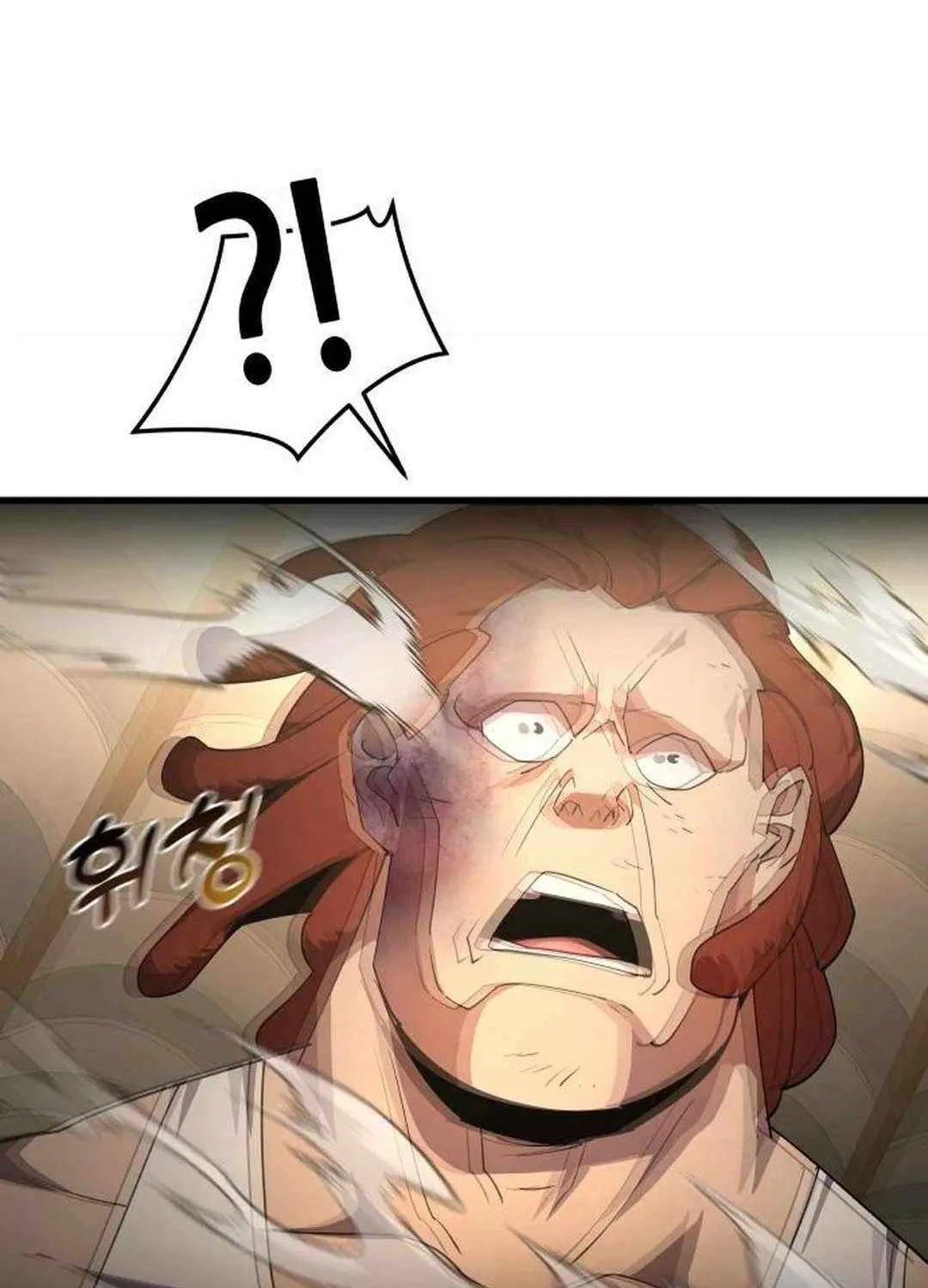 Genius Mage Who Uses Fists Chapter 9 page 77 - 