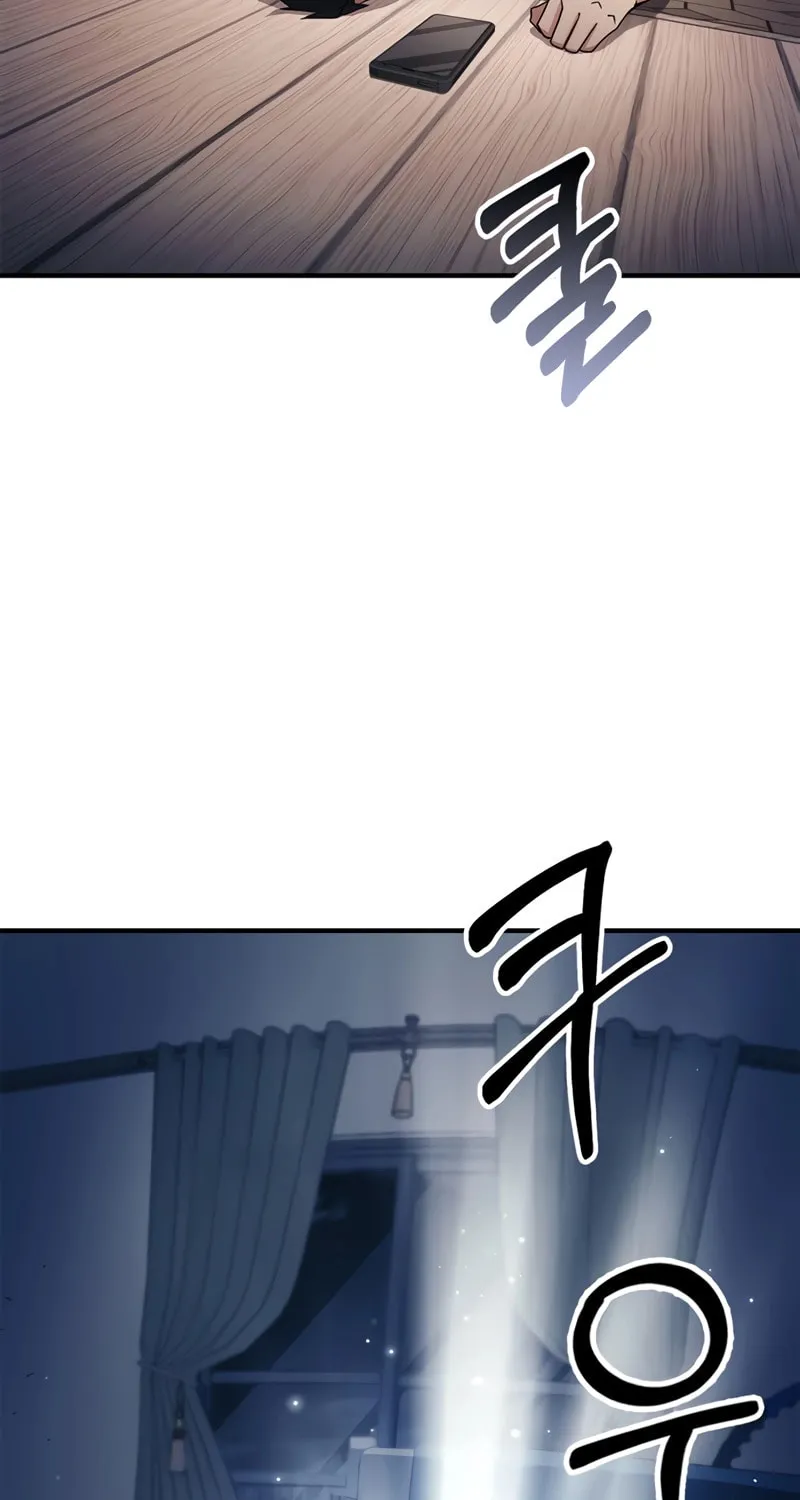 Genius Martial Arts Trainer Chapter 1 page 74 - 