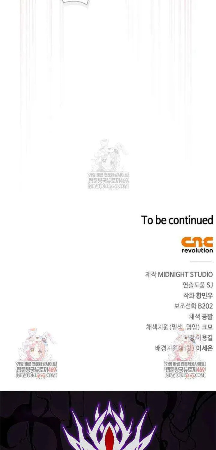 Genius Martial Arts Trainer Chapter 101 page 141 - 
