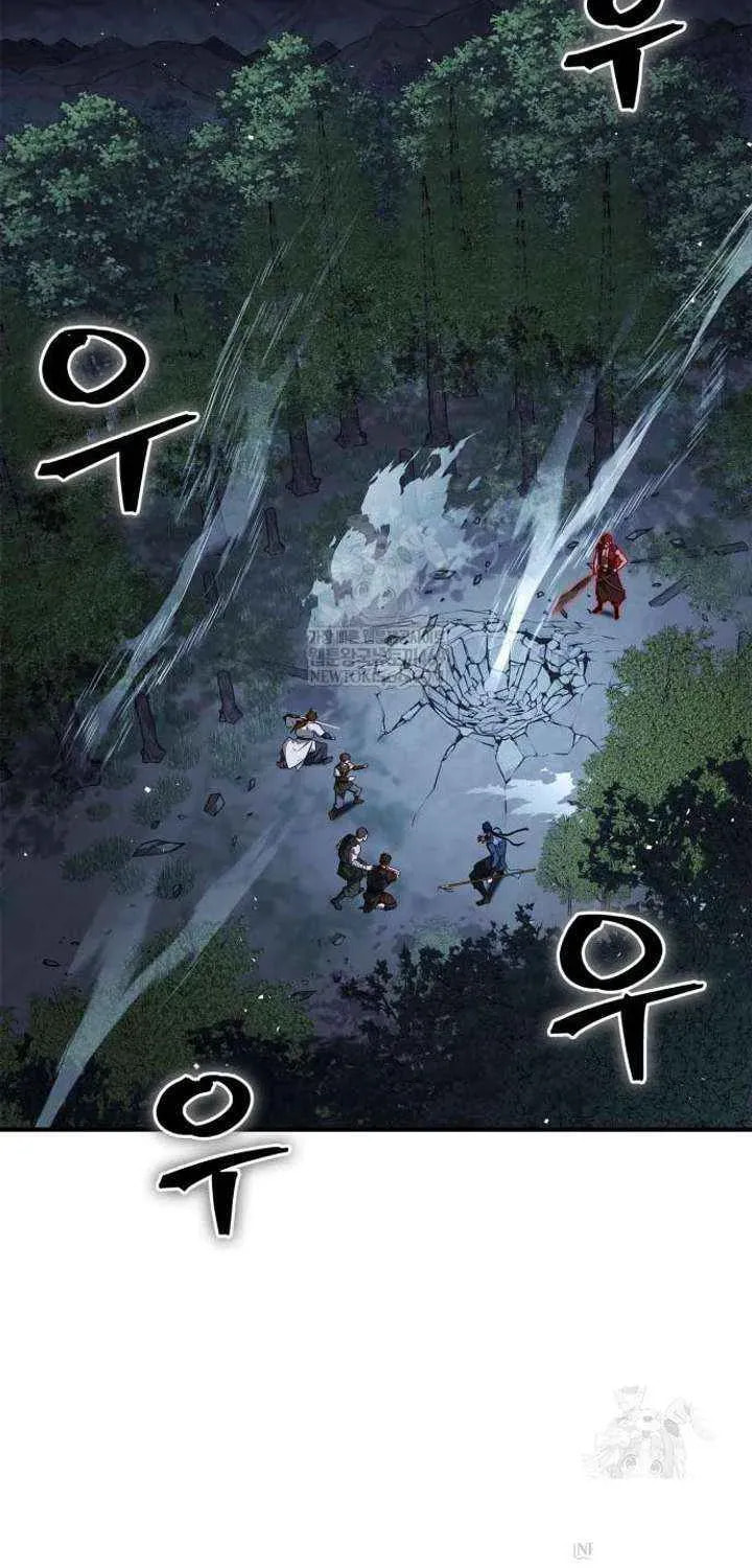 Genius Martial Arts Trainer Chapter 101 page 4 - 