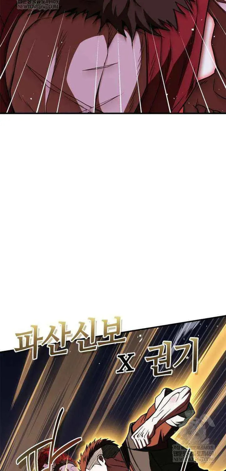 Genius Martial Arts Trainer Chapter 101 page 42 - 