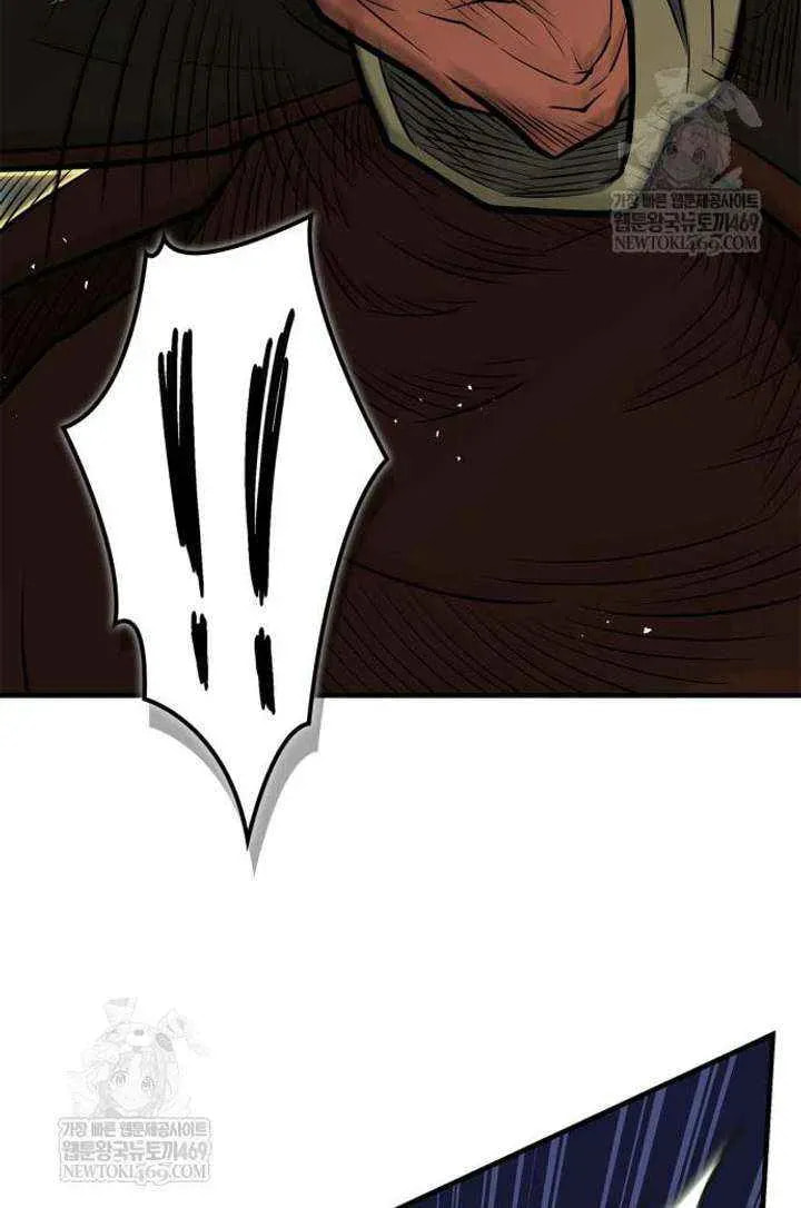 Genius Martial Arts Trainer Chapter 101 page 51 - 