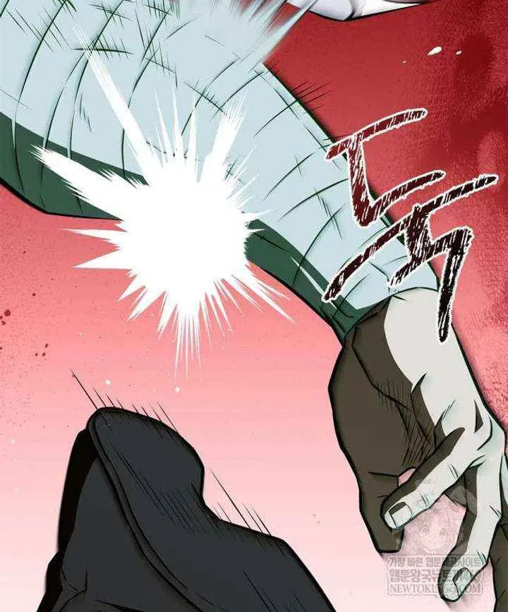 Genius Martial Arts Trainer Chapter 101 page 93 - 