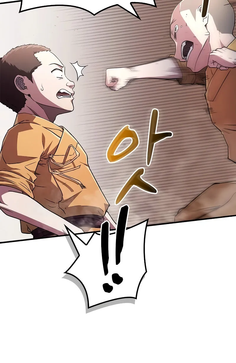 Genius Martial Arts Trainer Chapter 11 page 56 - 