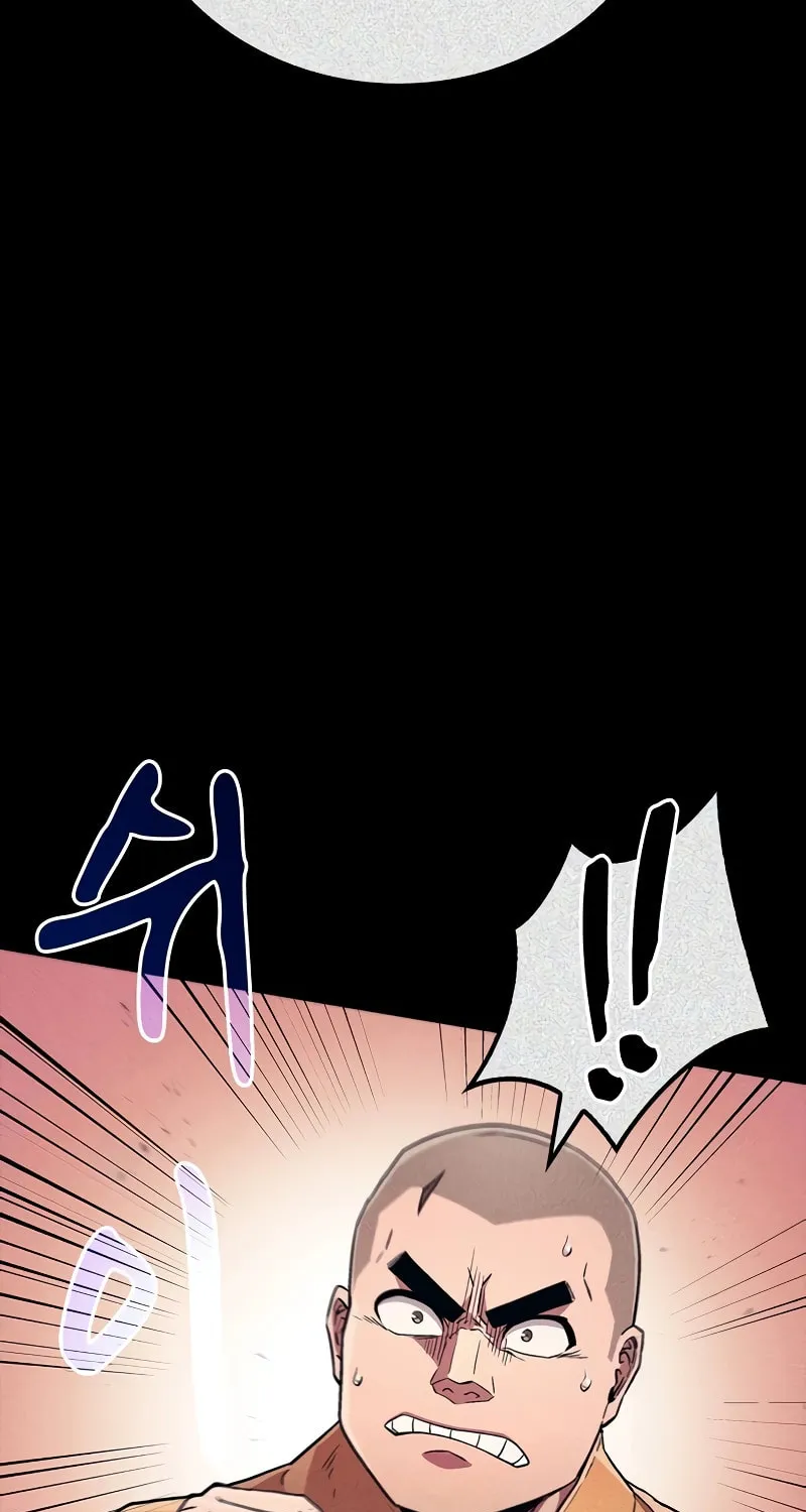 Genius Martial Arts Trainer Chapter 11 page 74 - 
