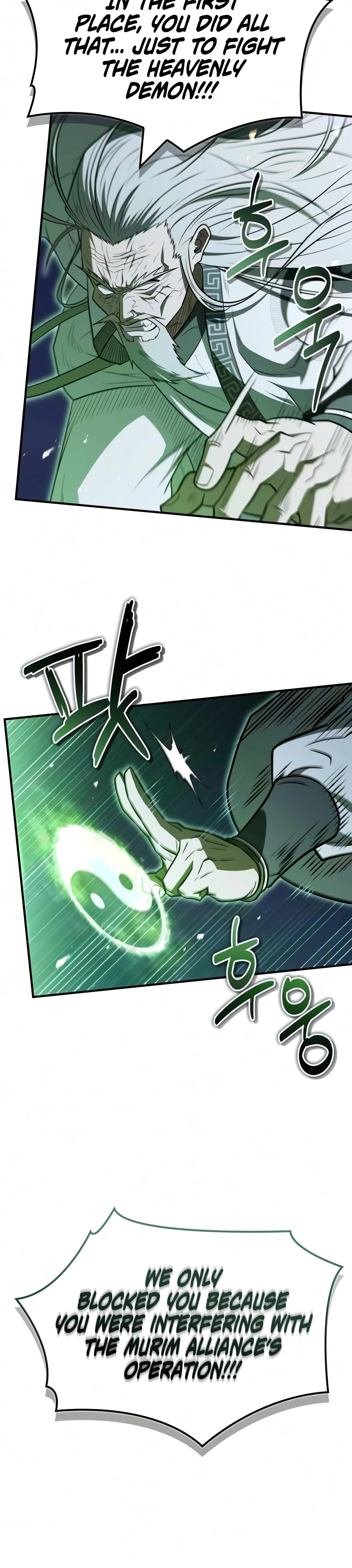 Genius Martial Arts Trainer Chapter 114 page 24 - 