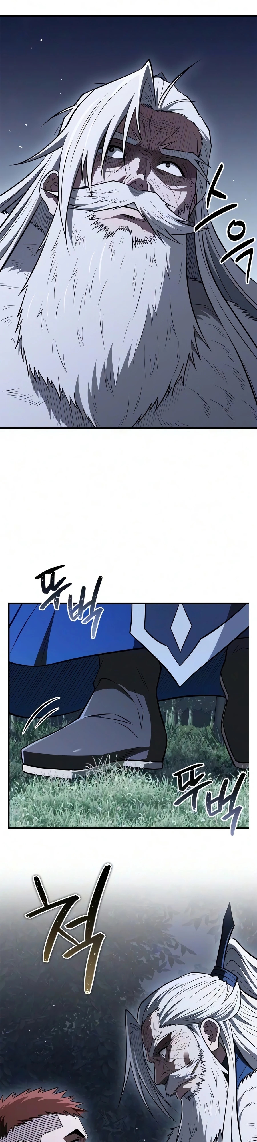 Genius Martial Arts Trainer Chapter 114 page 45 - 