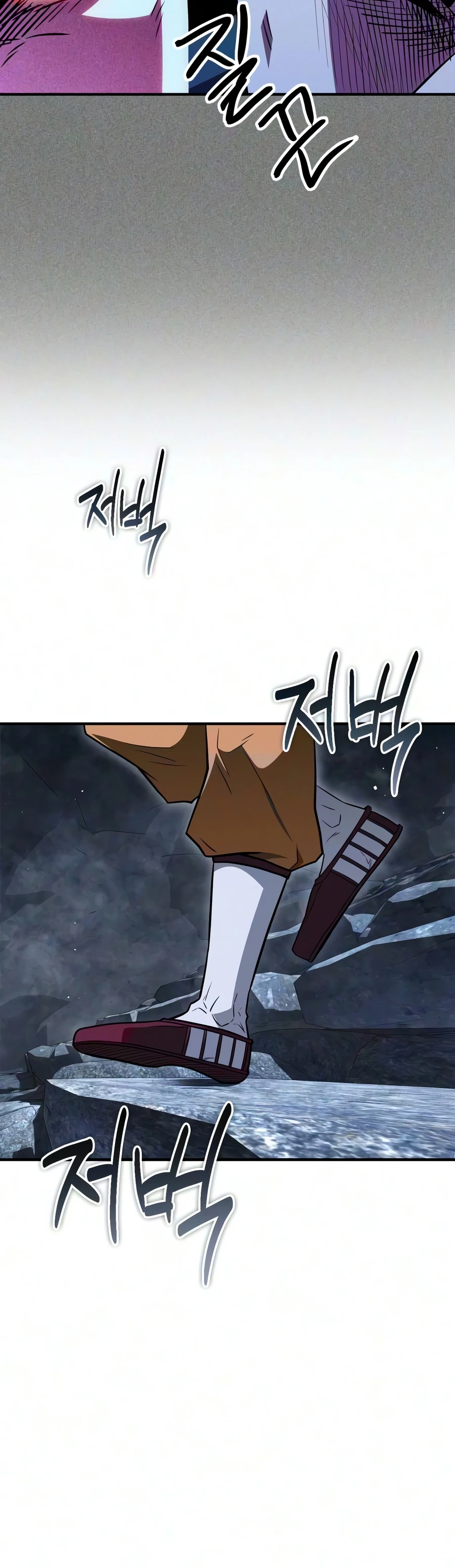 Genius Martial Arts Trainer Chapter 119 page 3 - 