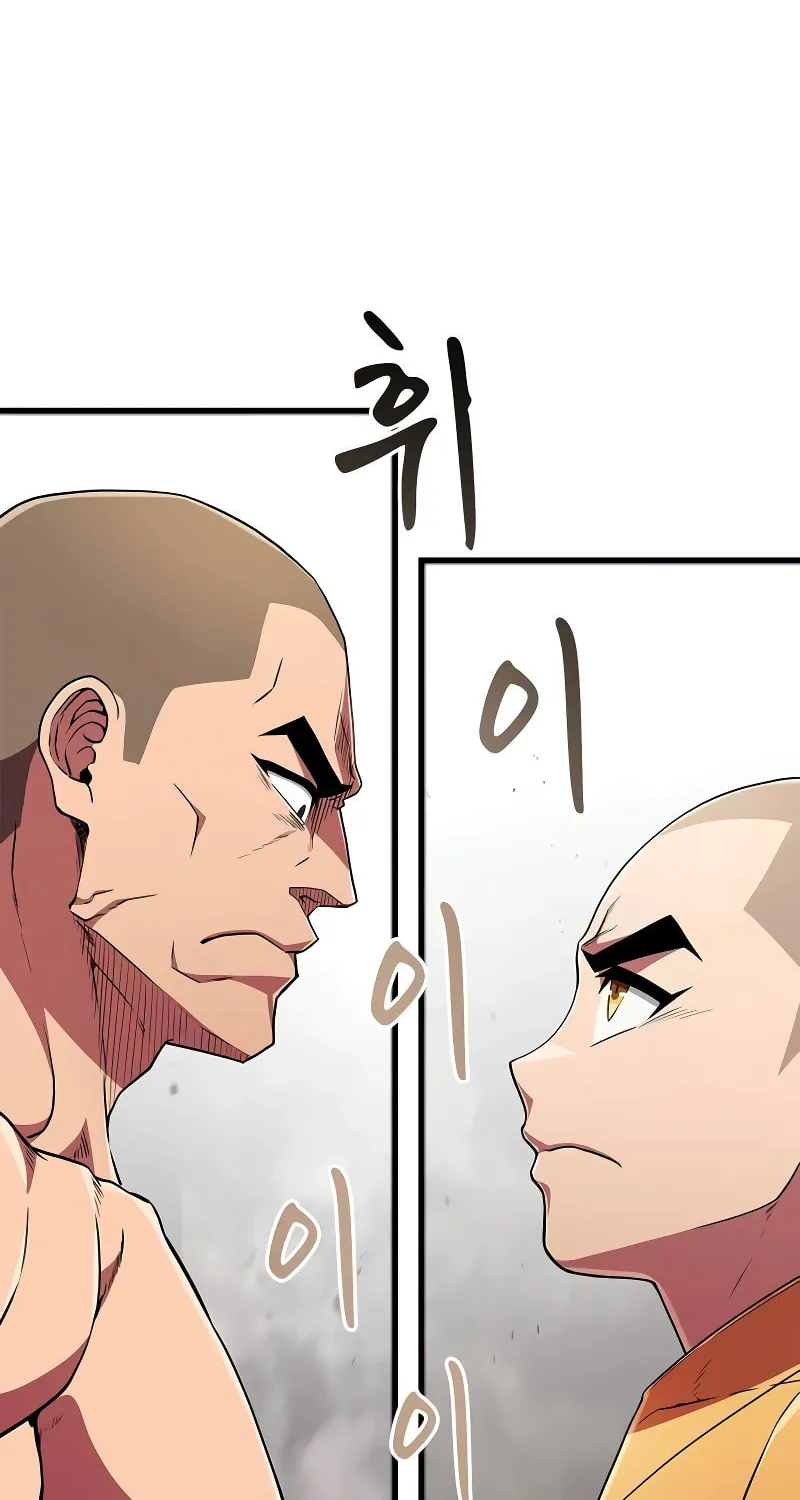 Genius Martial Arts Trainer Chapter 13 page 77 - 