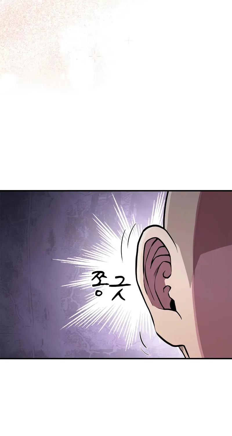 Genius Martial Arts Trainer Chapter 15 page 101 - 