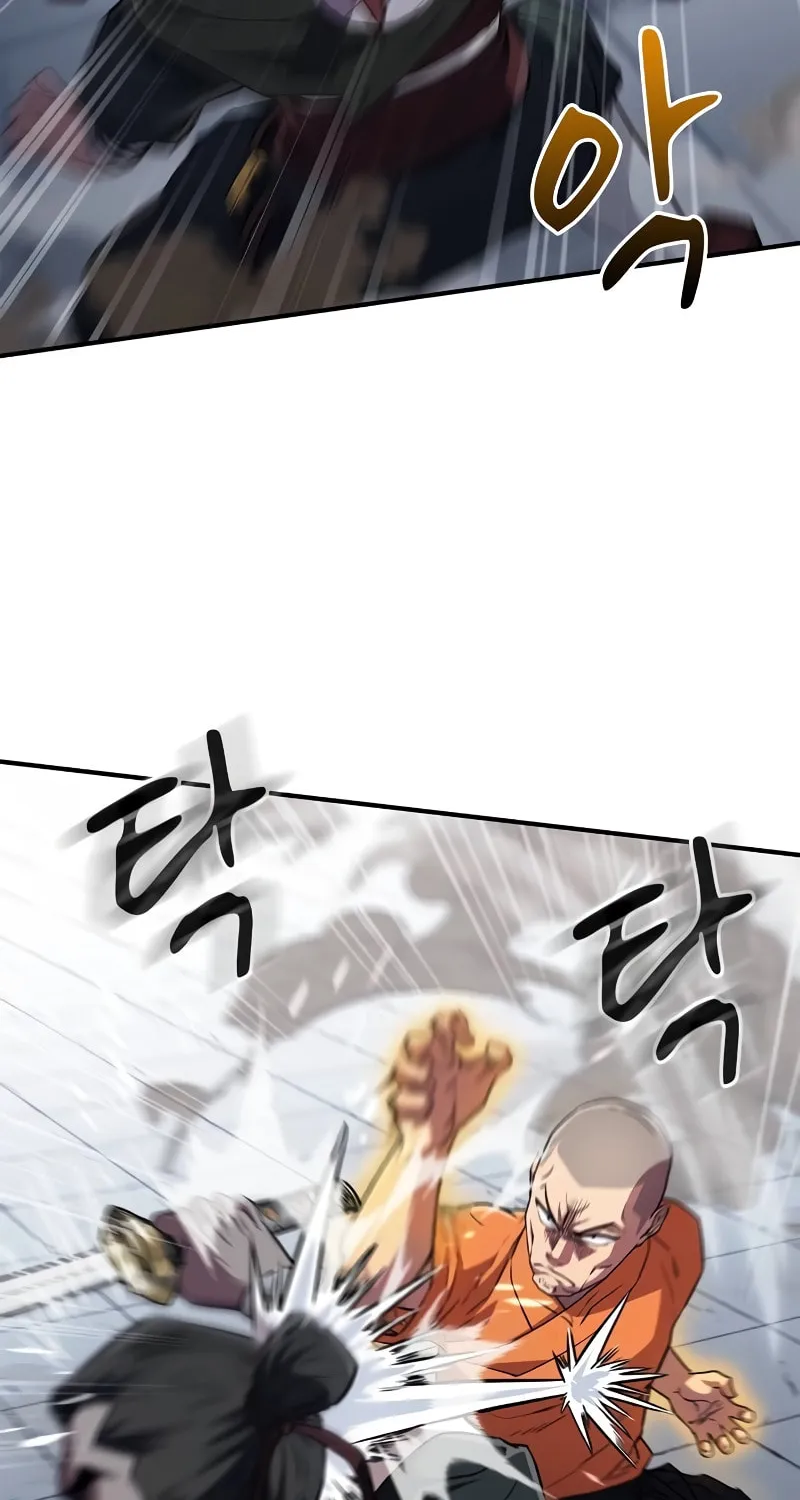 Genius Martial Arts Trainer Chapter 15 page 17 - 