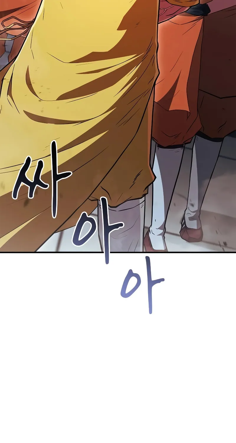 Genius Martial Arts Trainer Chapter 15 page 4 - 