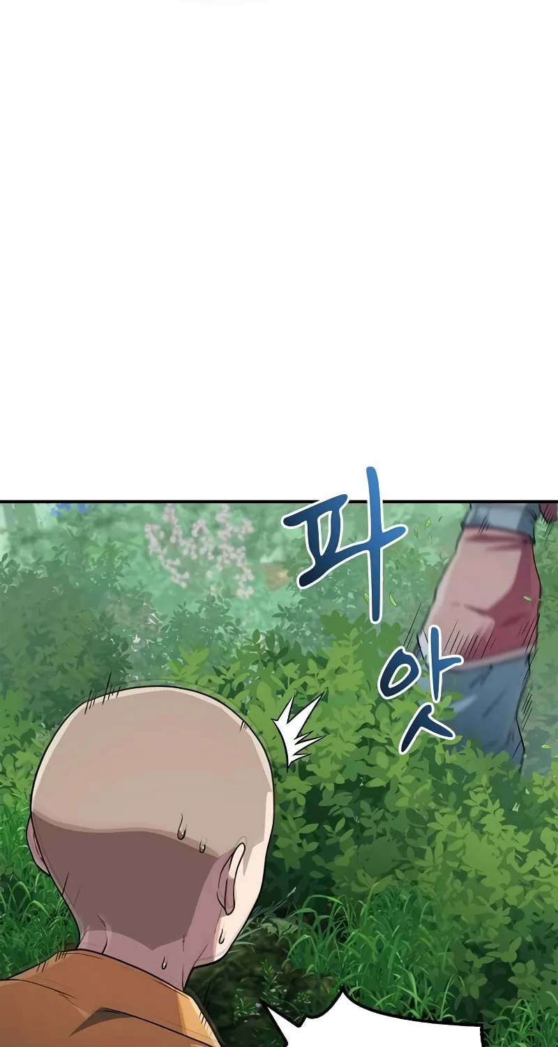 Genius Martial Arts Trainer Chapter 15 page 47 - 