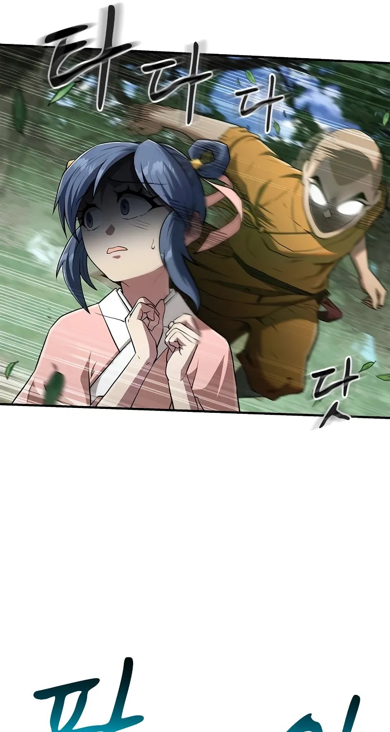 Genius Martial Arts Trainer Chapter 15 page 52 - 