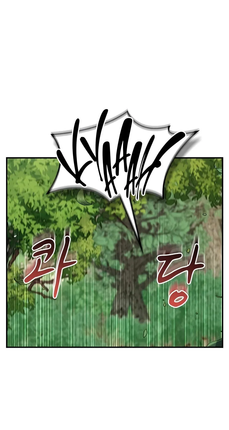 Genius Martial Arts Trainer Chapter 15 page 54 - 