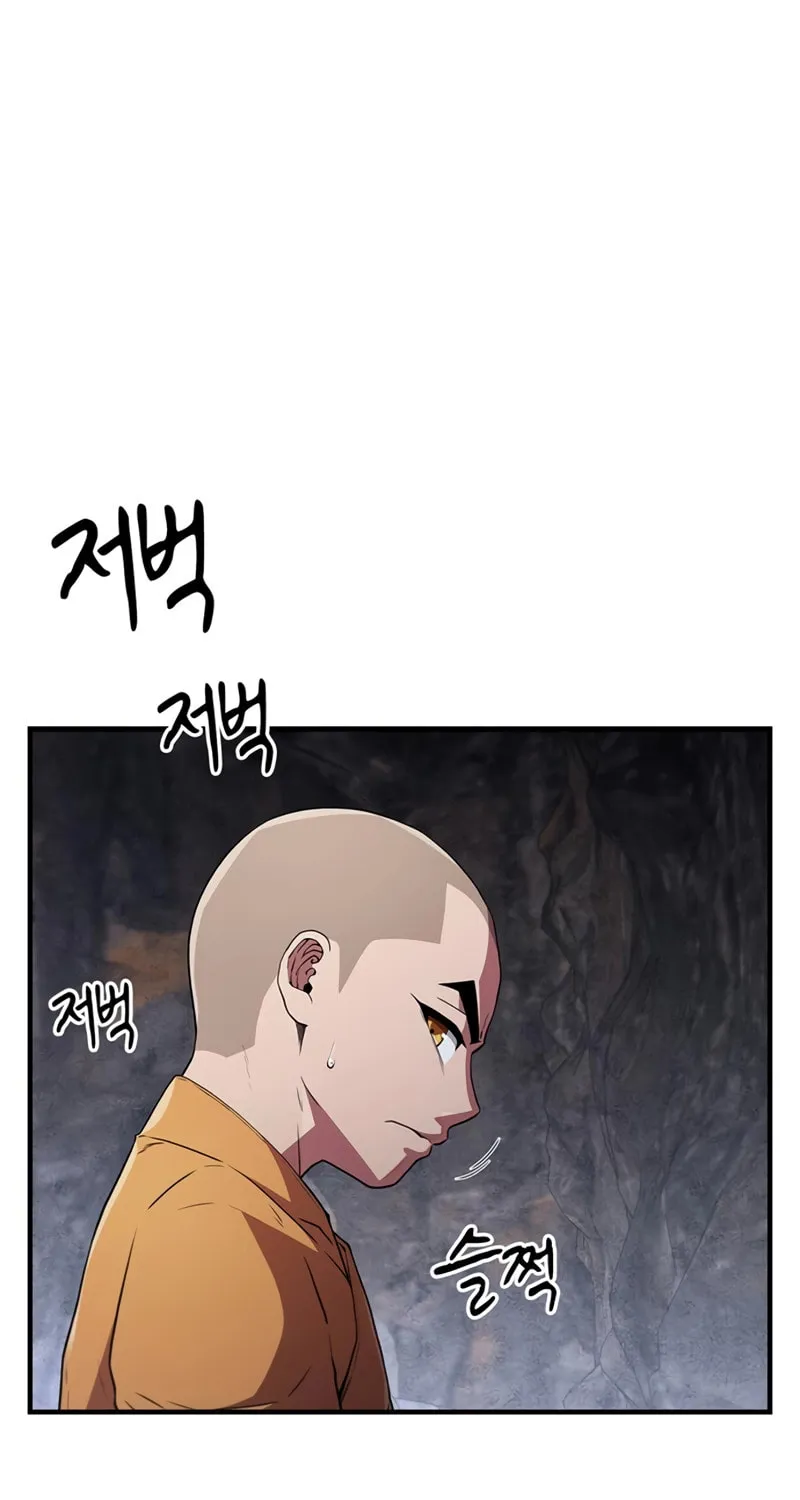 Genius Martial Arts Trainer Chapter 16 page 38 - 