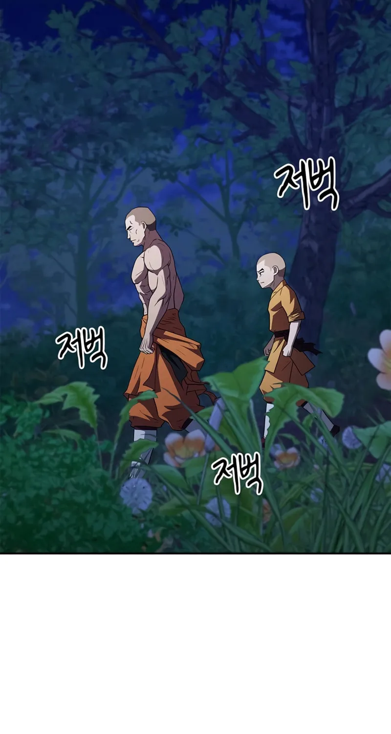 Genius Martial Arts Trainer Chapter 16 page 60 - 