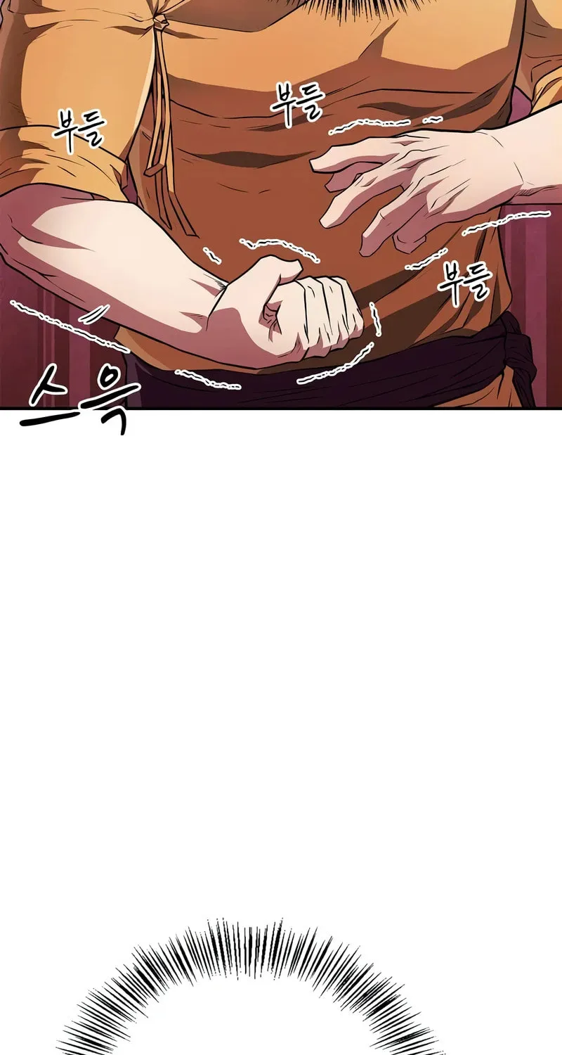 Genius Martial Arts Trainer Chapter 19 page 17 - 